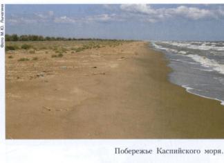 Ressources minérales et terrestres de la République du Daghestan Liste des minéraux extraits au Daghestan